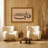 Shukr