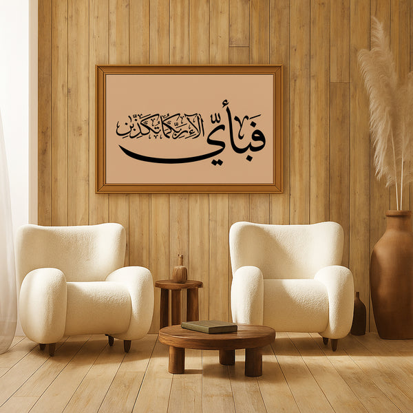 Shukr