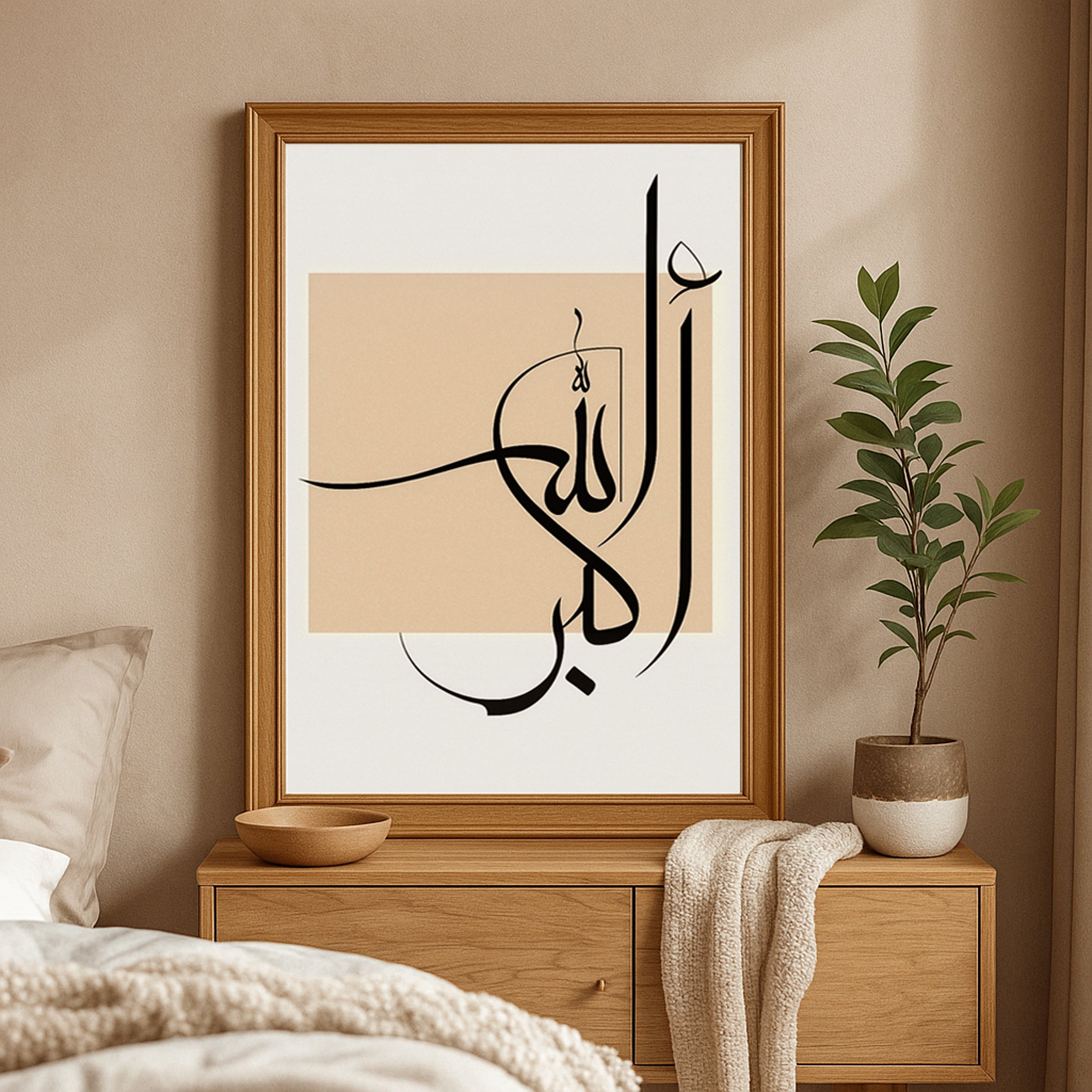 Khair