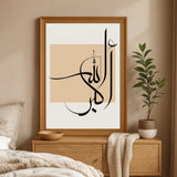 Khair