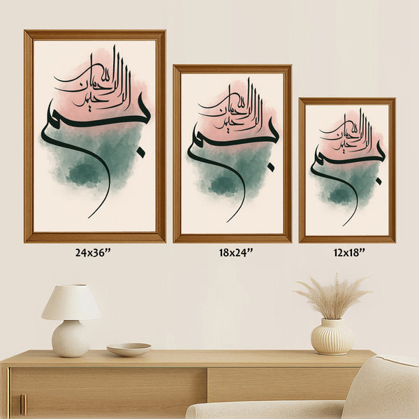 Bismillah
