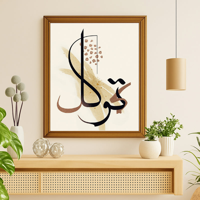 Hayat