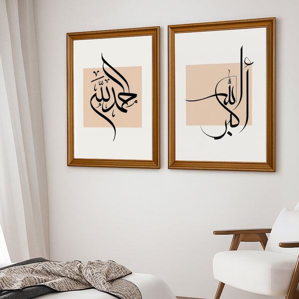 Khair