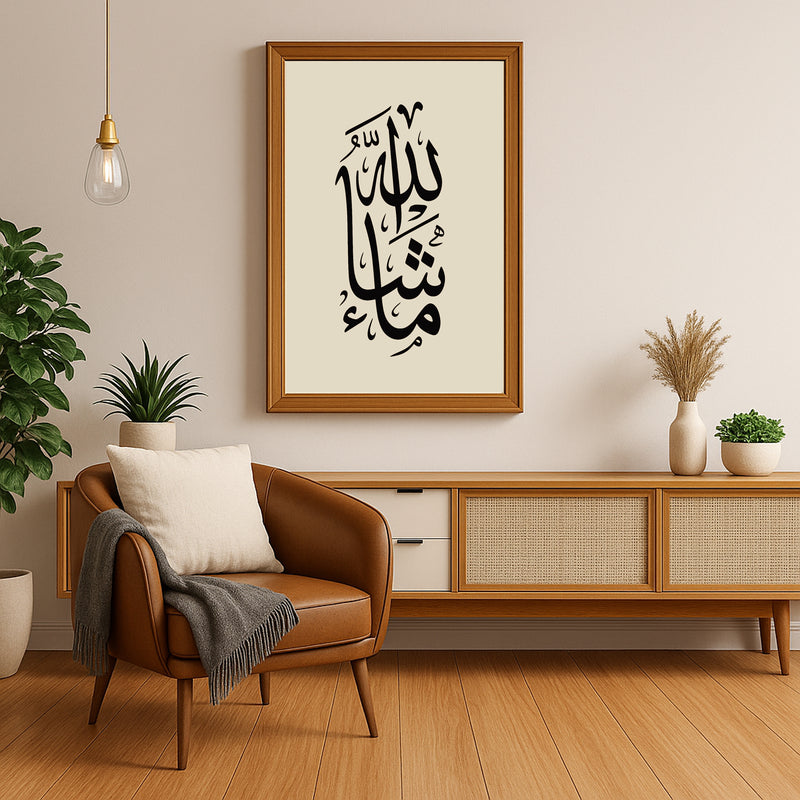 MashaAllah