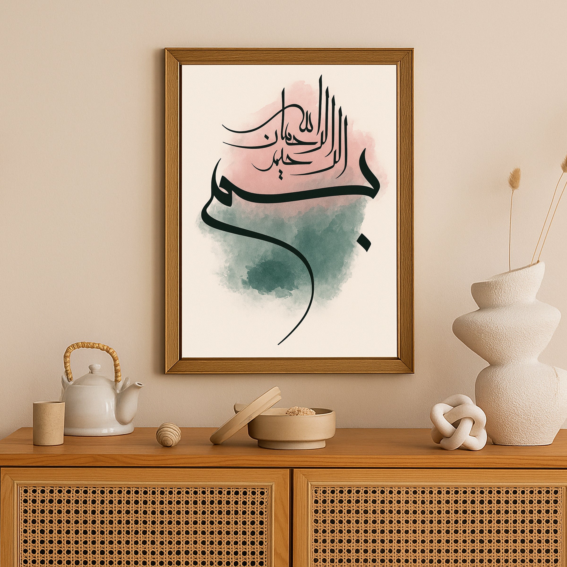 Bismillah