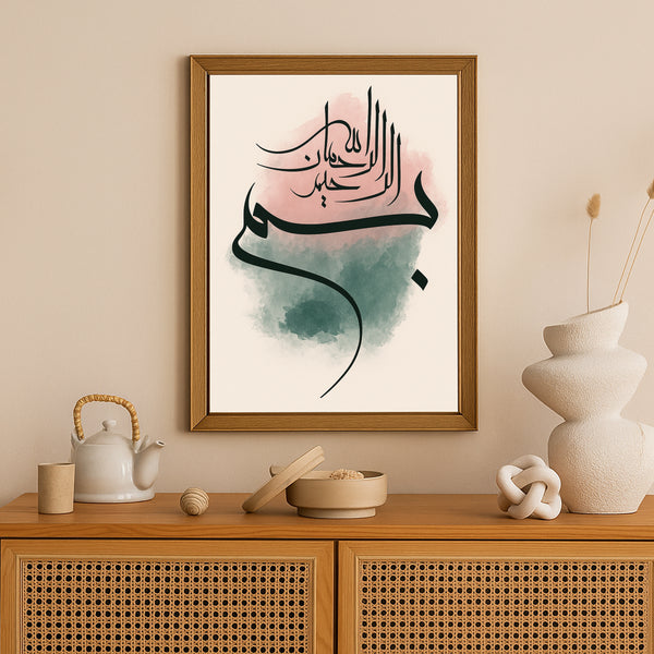 Bismillah